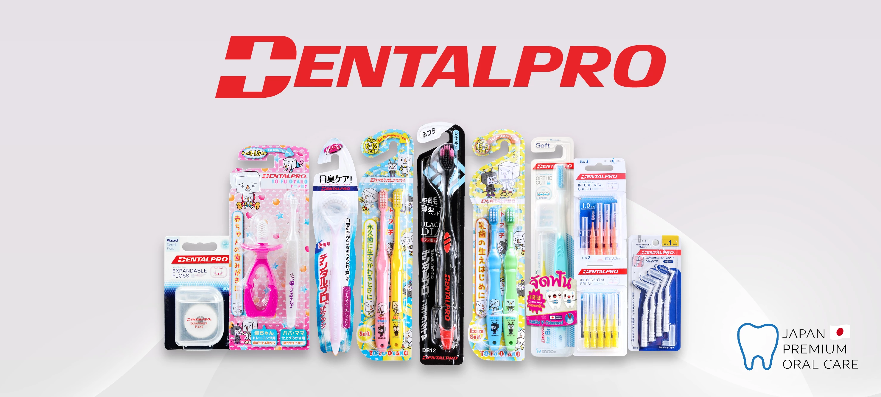 DENTALPRO